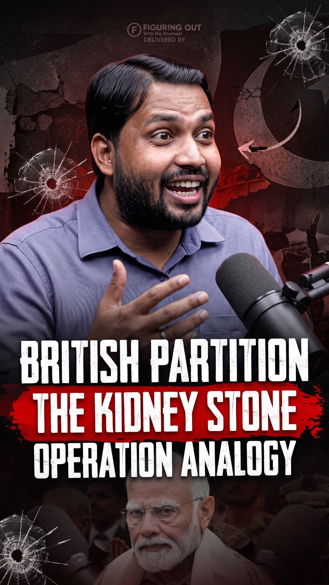 British Partition: The Kidney Stone Operation Analogy